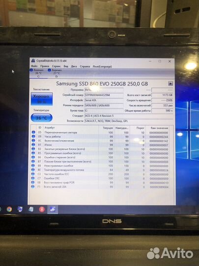 Dns celeron 1gb видюха 8озу