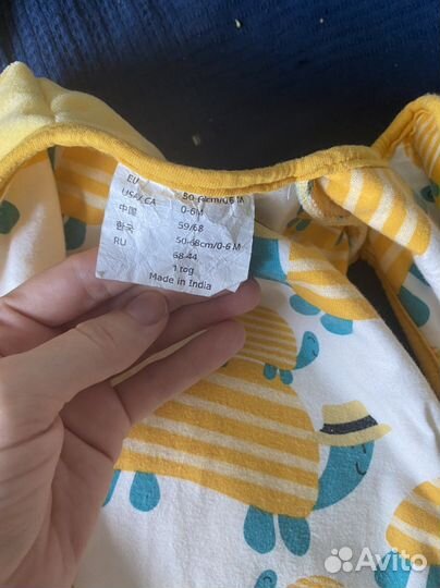 Конверт-мешок для сна Икеа от 0 до 6 месяцев