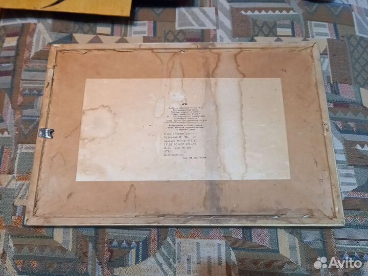 Картина Лесные дали И.Шишкин