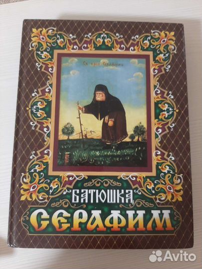 Книга