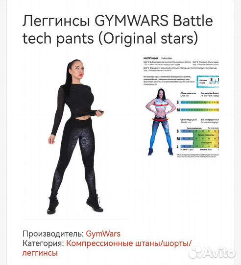 Distinction uniform одежда