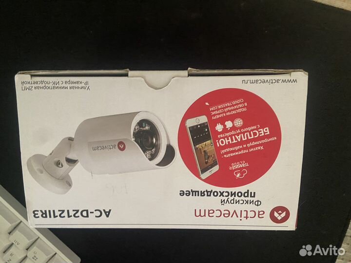 Камера видеонаблюдения уличная ip activecam
