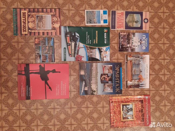 Атласы, Пдд; Карты городов, открытки, искусство