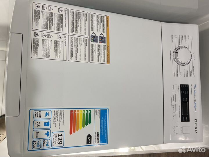 Стиральная машина новая dexp