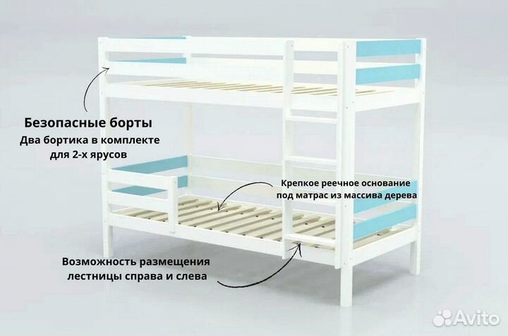 Двухъярусная кровать детская от производителя