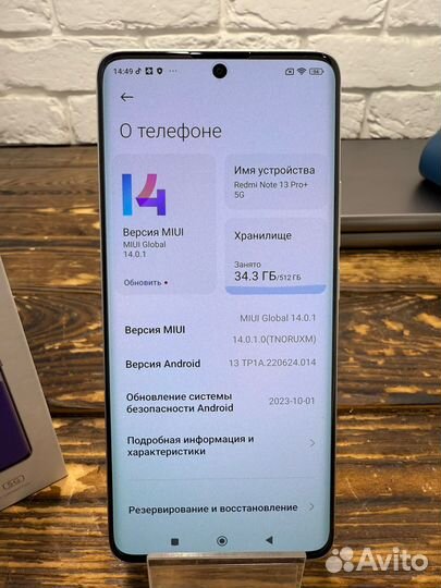 Xiaomi Redmi Note 13 Pro+, 12/512 ГБ