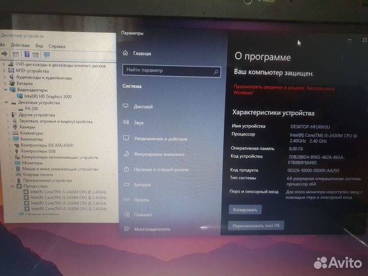 Мощный быстрый HP Core i5 SSD