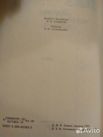 Кизи Кен. Порою нестерпимо хочется