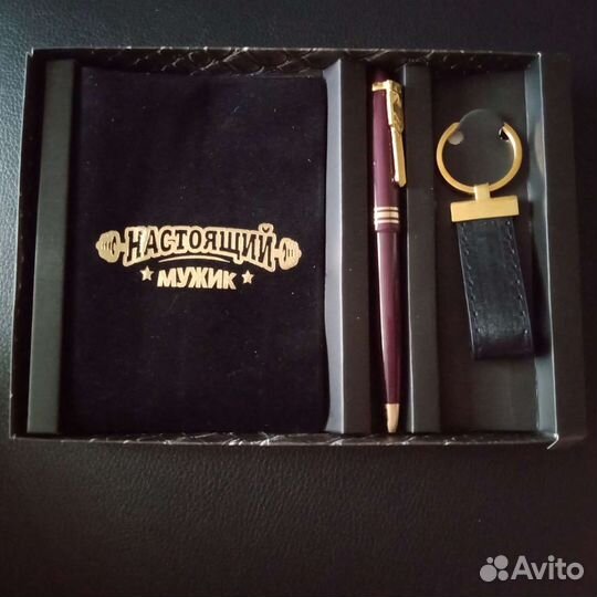 Мужской набор