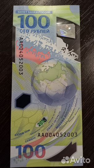 100 р. чм по футболу 2018