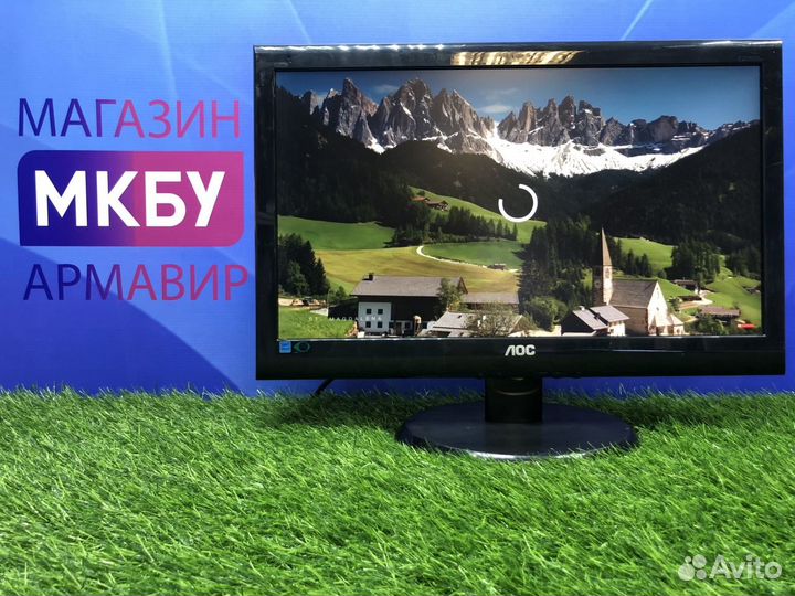 ЖК монитор 20