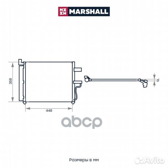 Радиатор кондиционера M4991070 marshall