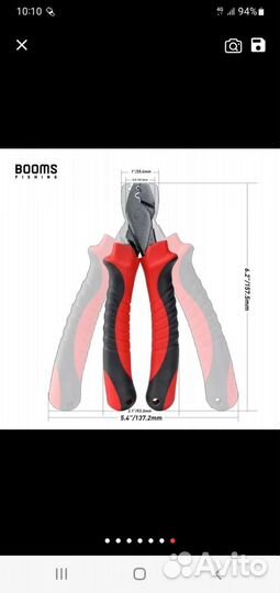 Набор для монтажа поводков