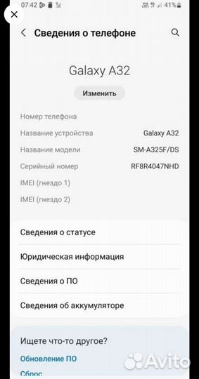 Мобильные телефоны Samsung A32 64gb