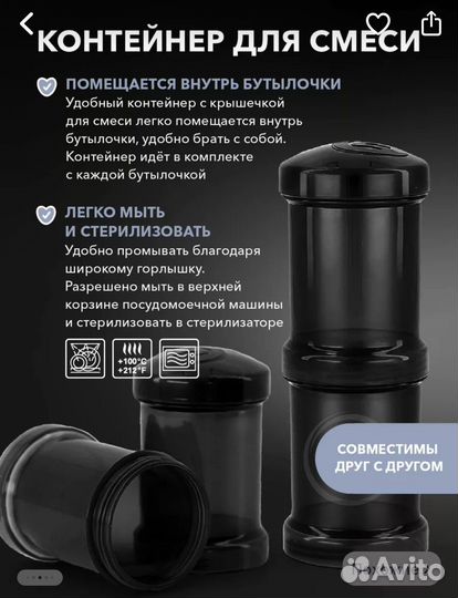 Бутылочки twistshake для кормления