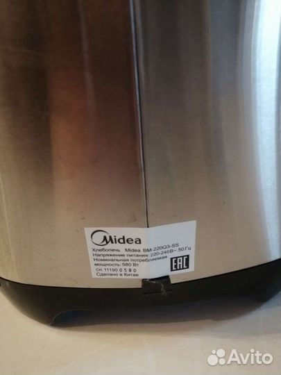 Хлебопечка Midea BM-220Q3-SS