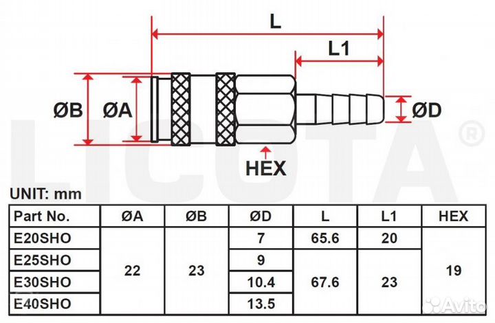Пневморазъём металлический 10 мм