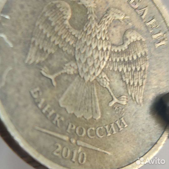 Монета 10 р 2010 года спмд