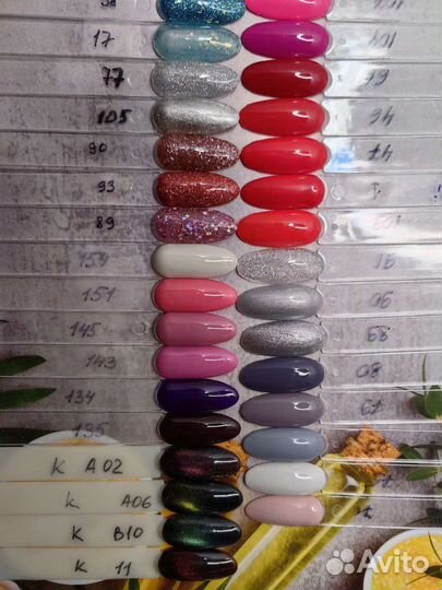 Гель лак Kodi glitter