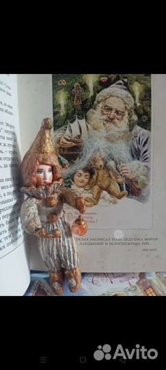 Ватная кукла