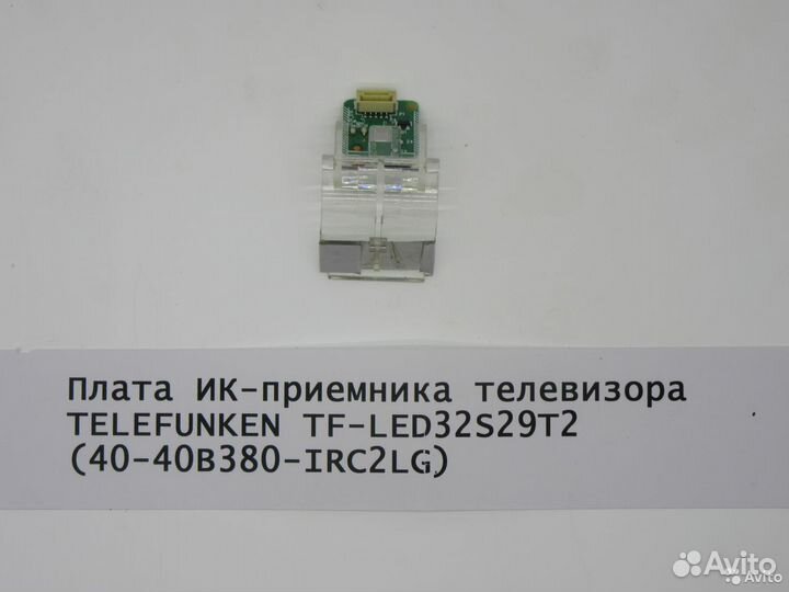 Детали телевизора telefunken TF-LED32S29T2