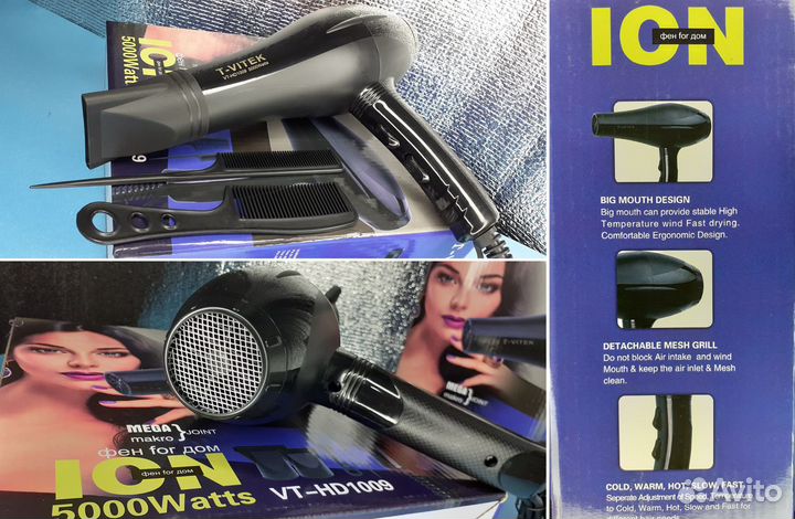 Фен для волос Vitek Ионизированная сушка 3000вт