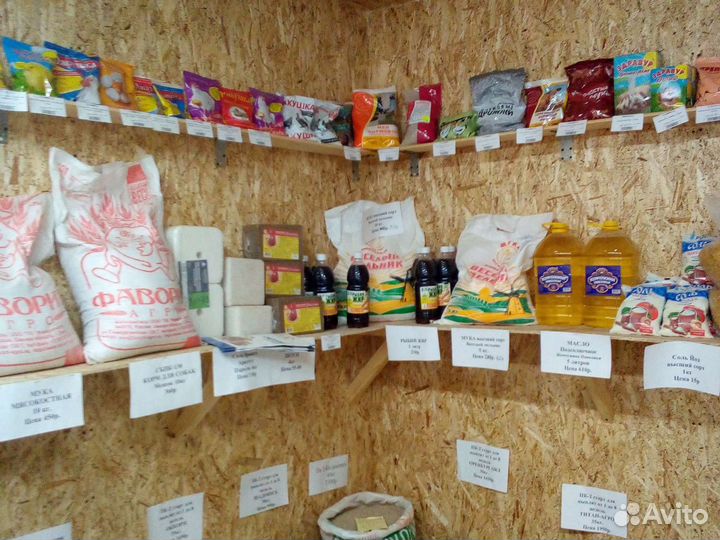 Комбикорма кормосмеси универсальные