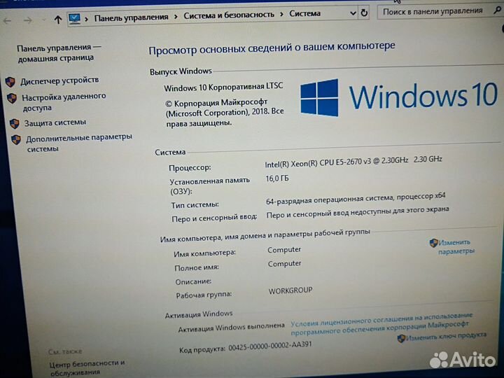Игровой компьютер 6 ядер/12 потоков RX580 8Gb