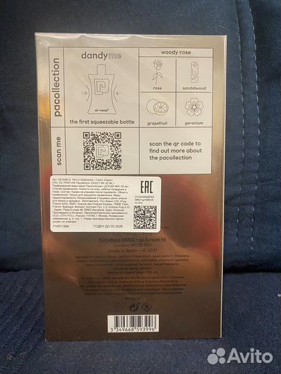 Paco rabanne Dandy Me