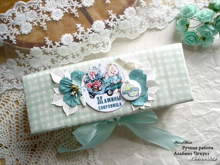 Мамины сокровища