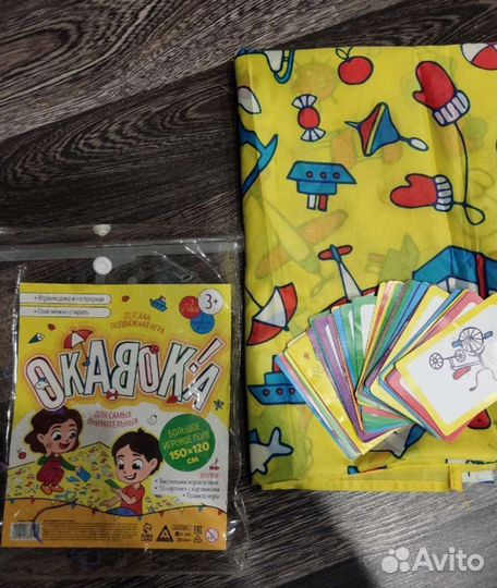 Детская игра 