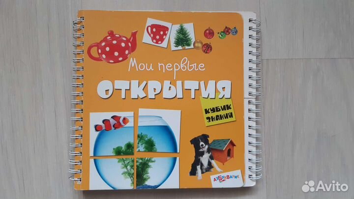 Развивающие игрушки