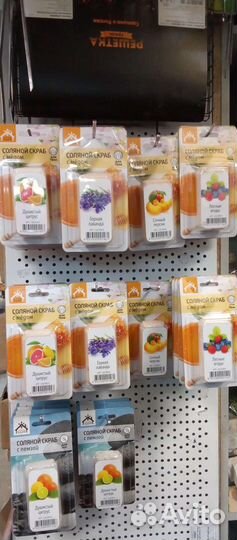 Соль крымская,гималайская