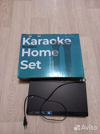 SkyDisco Karaoke Home Set