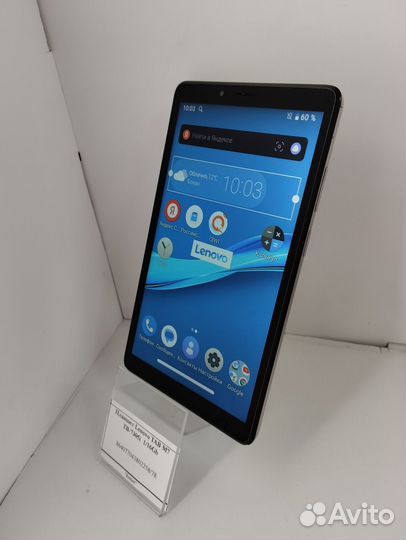 Планшет Lenovo TAB M7 TB-7305i 16Gb