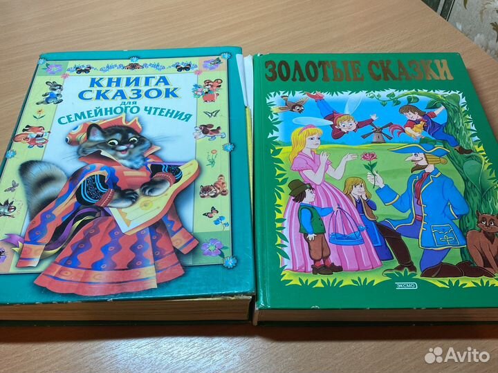 Книги для детей