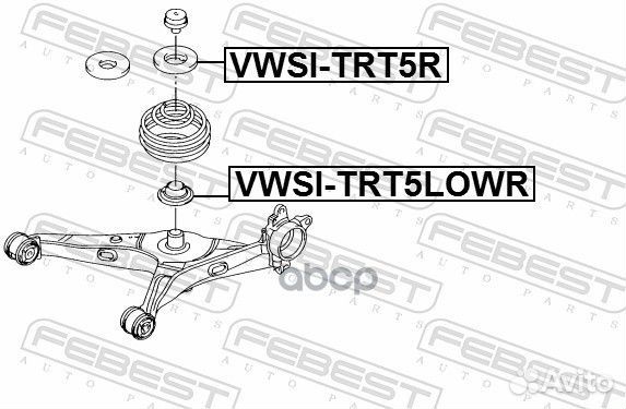 Vwsi-TRT5lowr прокладка под пружину задняя\ VW