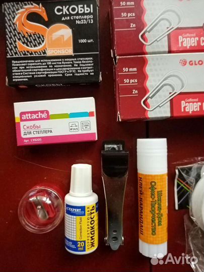 Канцелярские набор