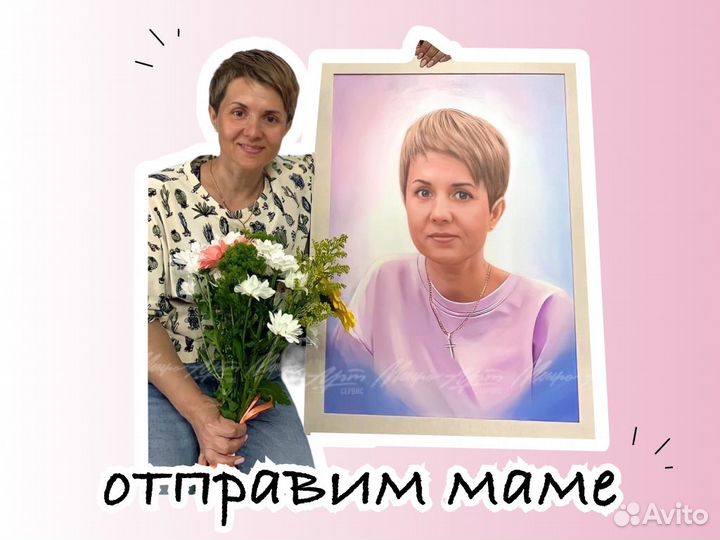 Портрет по фото на холсте на заказ для близких