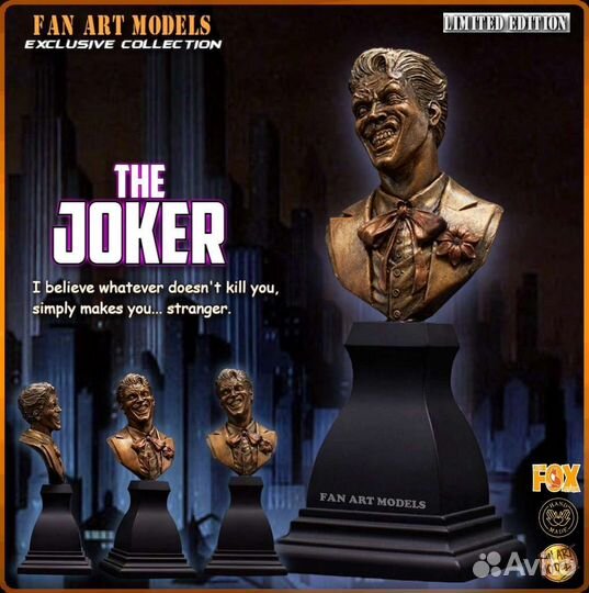 Сувенир Джокер