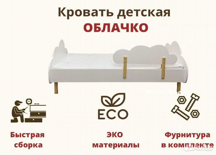 Детская кровать с 3 лет