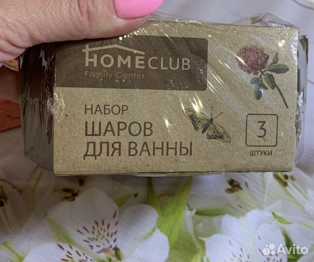 Бомбочки для ванны гейзер бурлящий шар