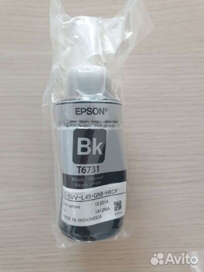 Чернила для принтера epson