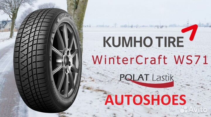 Kumho WinterCraft WS71 265/50 R20