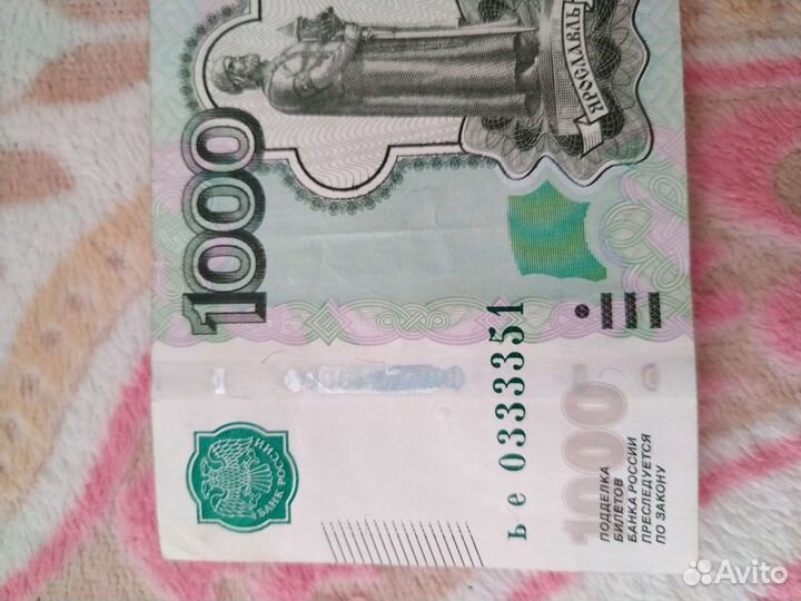 Купюры с красивыми номерами