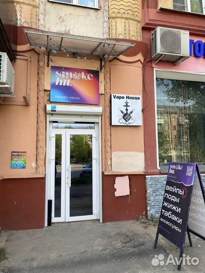 Продам готовый бизнес Vape Shop