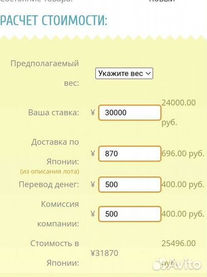 Toyota chaser 100 моделька