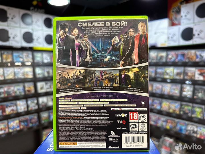 Игры для Xbox 360: Saints Row: The Third