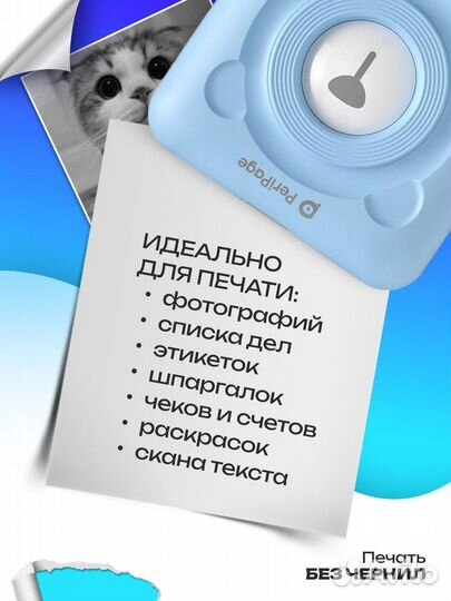 Портативный мини принтер