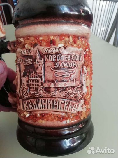 Янтарная пивная кружка